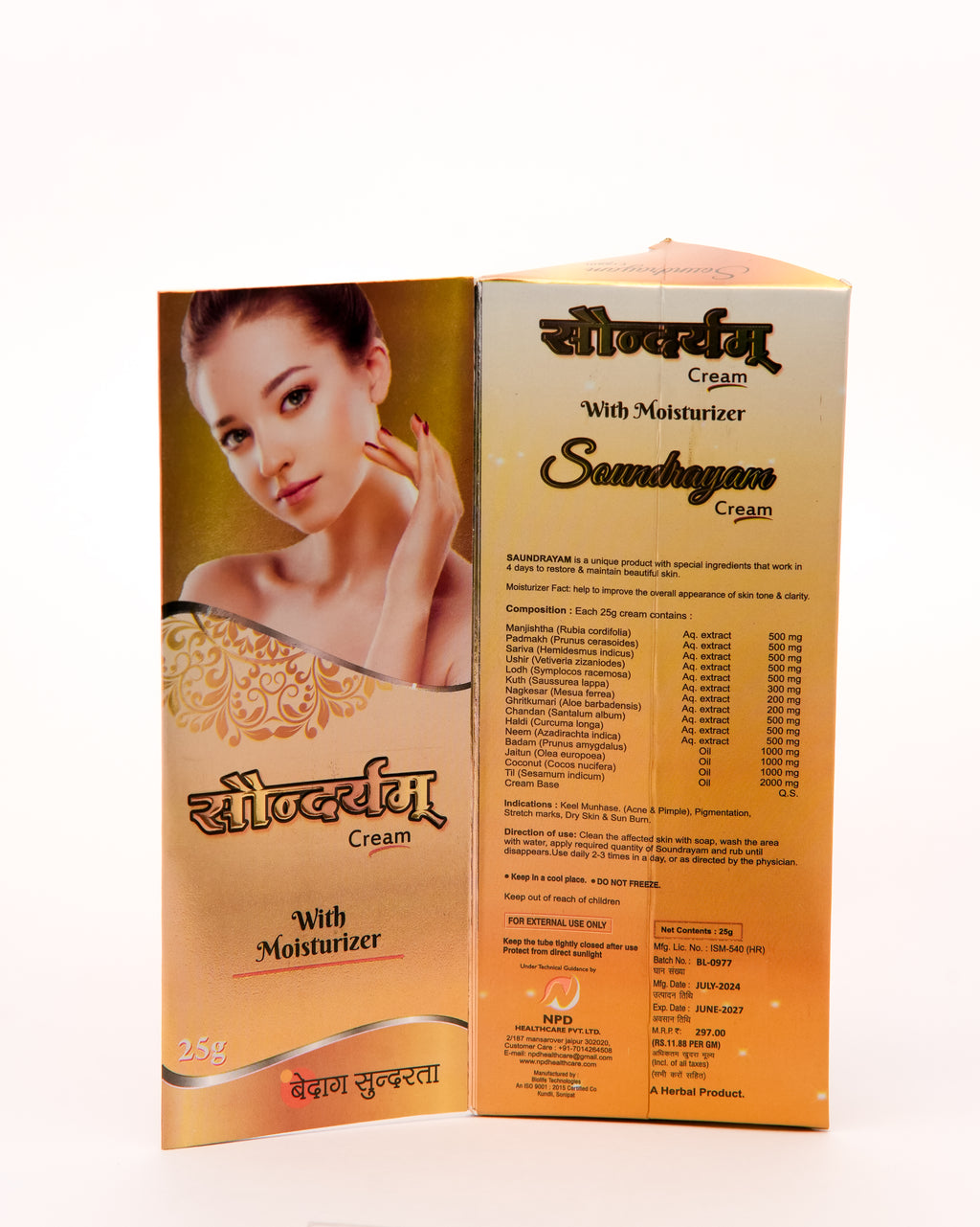 Saundaryam Cream- Anti-Pigmentation Night Cream
